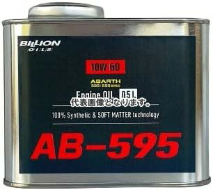 ɥ饤Сơ㤨BILLION OILS AB-595 Х595/695  󥸥󥪥 (0.5åȥ BOIL-AB595-L05פβǤʤ1,907ߤˤʤޤ
