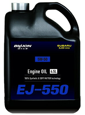 ビリオン BILLION OILS EJ-550　20L BOIL-EJ550-P20 5W‐50　SUBARU EJ20 TURBO 専用 エンジンオイル