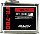 【メーカー直送品】ミノルインターナショナル ビリオン BILLION OILS FR-780 0.5L BOIL-FR780-L05