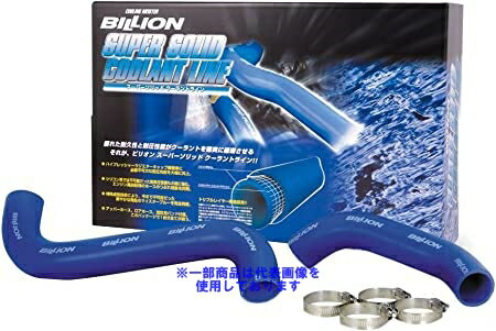 ビリオン スーパーソリッドクーラントライン BWL-320 HONDA CR-Z ZF-1