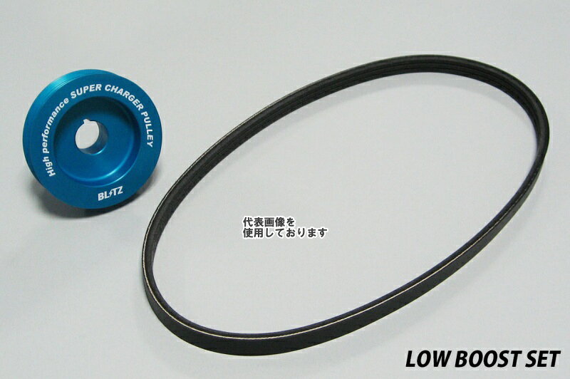 楽天市場】ハイパフォーマンススーパーチャージャープーリー low boost
