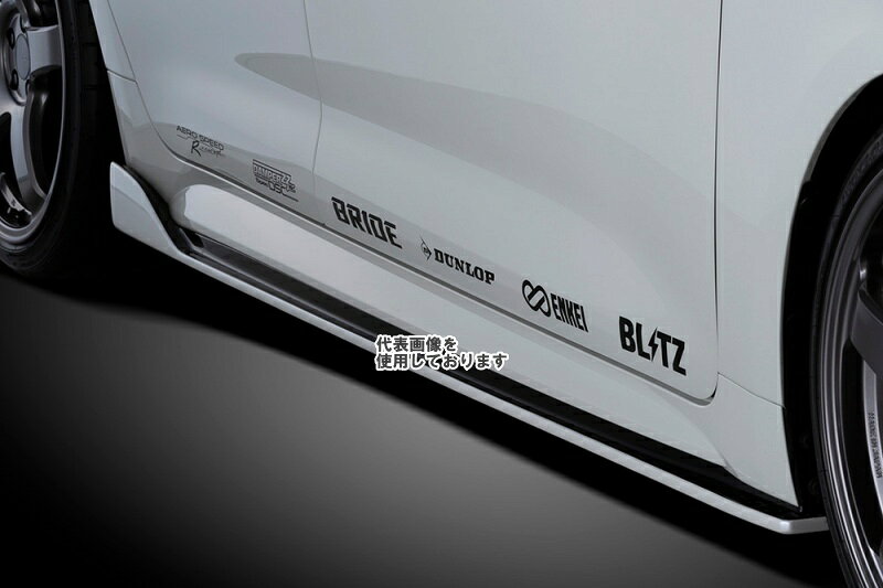委託品TRD サイドスカートカローラスポーツ MS344-12005-NP塗装済 委託品TRD サイドスカートカローラスポーツ MS344-12005-NP塗装済