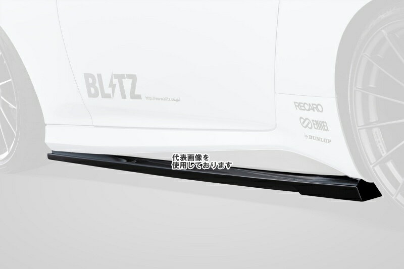 BLITZ サイドスポイラー カーボン[60451] 日産フェアレディZ RZ34(22/04-)