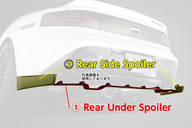 BLITZ リアアンダースポイラー カーボン[60453] 日産フェアレディZ RZ34(22/04-)