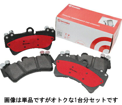 Brembo ブレンボ ブレーキパッド1台分セット セラミック