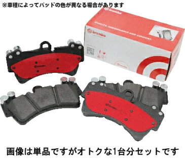 Brembo ブレンボ ブレーキパッド1台分セット セラミック MAZDA アテンザスポーツワゴン 型式GHEFW 年式08/01〜12/11 品番P49 039-P49 036N