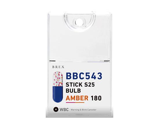 乐天商城 - BREX スティックS25バルブ アンバー 180 BBC543 4560127695436