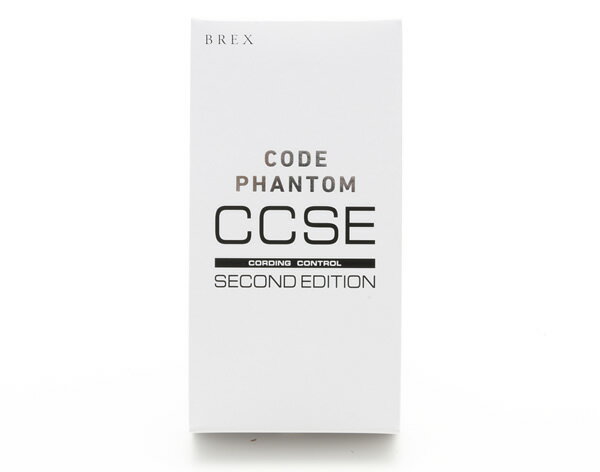 BREX コーディングコントロール セカンドエディション BKC996