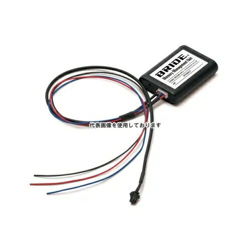 BRIDE メモリーマネジメントユニット ZN/ZD8 AMMU01