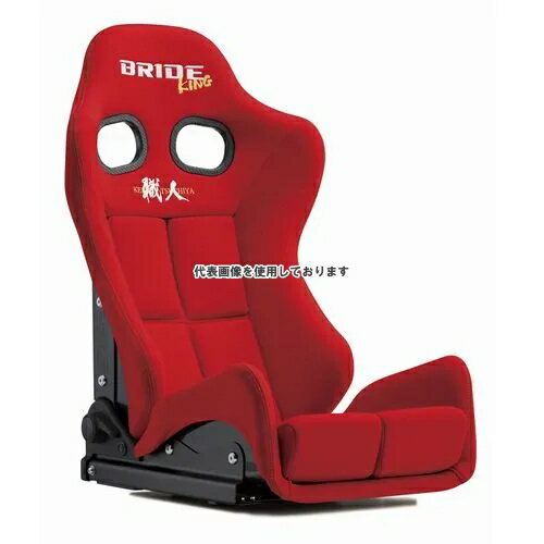 BRIDE リクライニングシート GIAS3 KING FRP レッド スタンダードクッション G61RSF