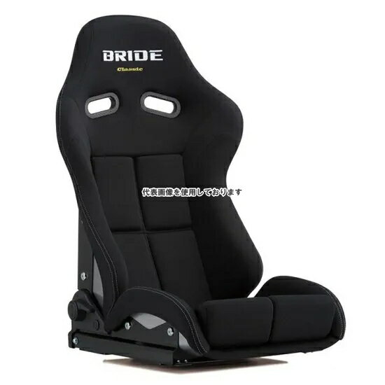 BRIDE リクライニングシート STRADIA3 Classic ブラック スタンダードクッション G71CL1