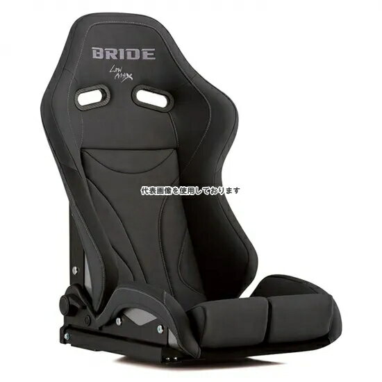 BRIDE リクライニングシート STRADIA3 NUGRAIN チャコールグレー スタンダードクッション G71NR1