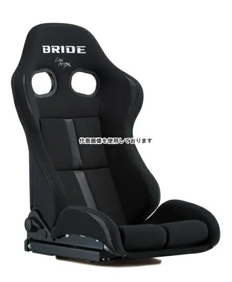 BRIDE リクライニングシート STRADIA3 REIMS ブラック ロークッション G72ANF