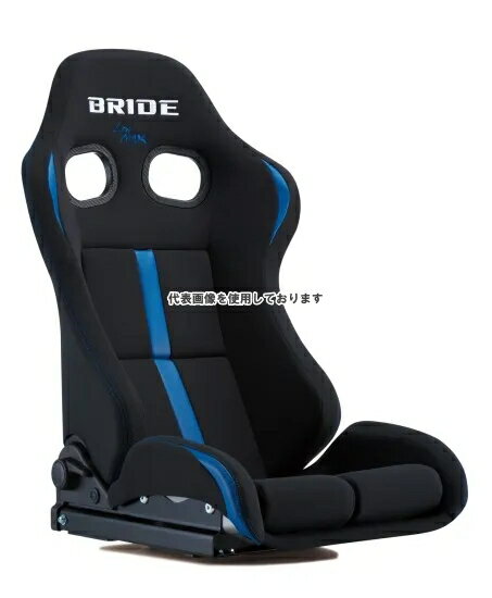 BRIDE リクライニングシート STRADIA3 REIMS ブルー ロークッション G72CNF