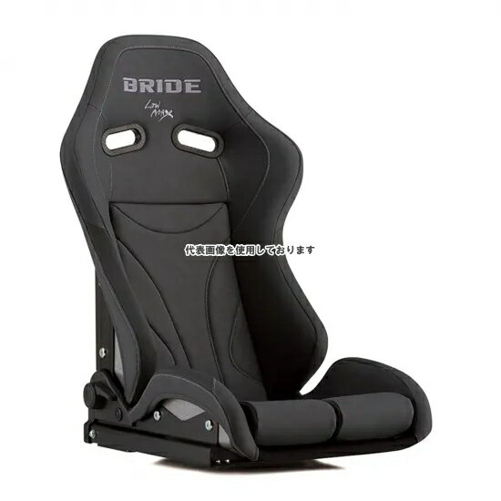 BRIDE リクライニングシート STRADIA3 NUGRAIN チャコールグレー ロークッション G72NR1