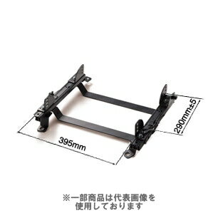 ブリッド スーパーシートレール LGタイプ BRZ スバル ZC6 2012/03〜 右側(運転席側)用 F901LG