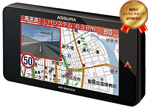 セルスター レーダー探知機 AR-W81GA 日本製 3年保証 GPSデータ更新無料 無線LAN フルマップ OBDII対応
