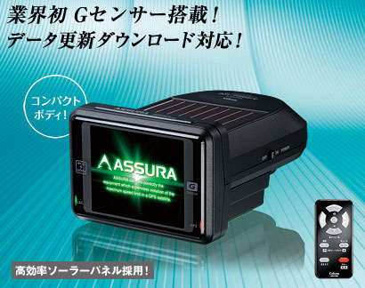 【送料・代引き手数料無料】CELLSTAR セルスター工業 レーダー探知機　AR-730FT