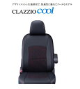 Clazzio/クラッツィオシートカバー　Cool トヨタ エスティマ ハイブリッド H21/1〜 グレード G / アエラス 型式 AHR20W 定員 7 ET-1533