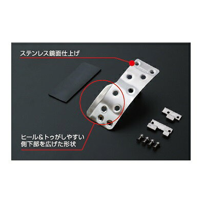 メーカーサイトで詳細を確認⇒こちら商品名：クスコ スポーツアクセルペダルメーカー：トヨタ車種：ヤリス型式：MXPH15エンジン型式：M15A-FXE年式：2020.2〜排気量：1500駆動方式：4WDグレード：適合情報：ハイブリッド商品コード：1C7 766 A取付位置：仕様：ステンレス鏡面仕上げ備考：高品質なステンレス鏡面仕上げヒール＆トゥのしやすいブレーキペダル側下部を広げた形状ボルトオン簡単・確実取付クスコロゴ刻印入り注意事項:メーカー取り寄せ品となります。お急ぎの場合は必ず在庫確認の上、ご注文お願い致します。ご注文後のキャンセルはお受け出来ません。商品については予告なく廃盤、仕様変更等が発生致します。従って情報更新が遅れる場合が御座いますのでご購入の前に、車両型式、エンジン型式、駆動方式、年式、グレード等を車検証及びコーションプレート等でご確認いただき、メーカーホームページで車種適合に誤りがないか必ずご確認ください。また、ご注文後の返品、商品変更等に関してはお受け出来ません事をご容赦下さい。掲載画像はイメージ画像です。車種により形状等異なり、実際の商品とは違う場合が御座いますので、予めご了承下さい。