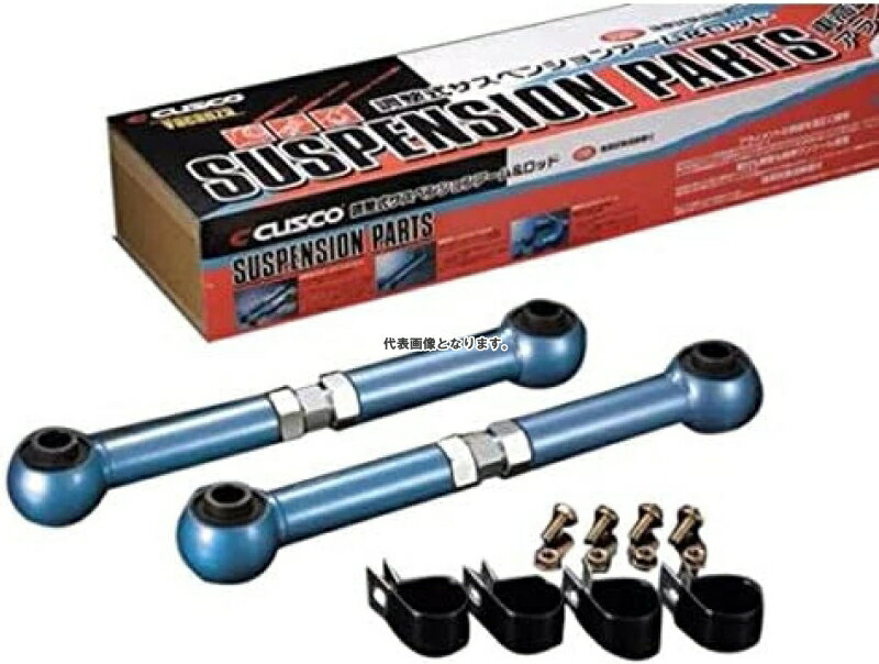 クスコ 調整式トーコントロールロッド ホンダ エリシオン プレステージ RR5 FF用 362 474 E