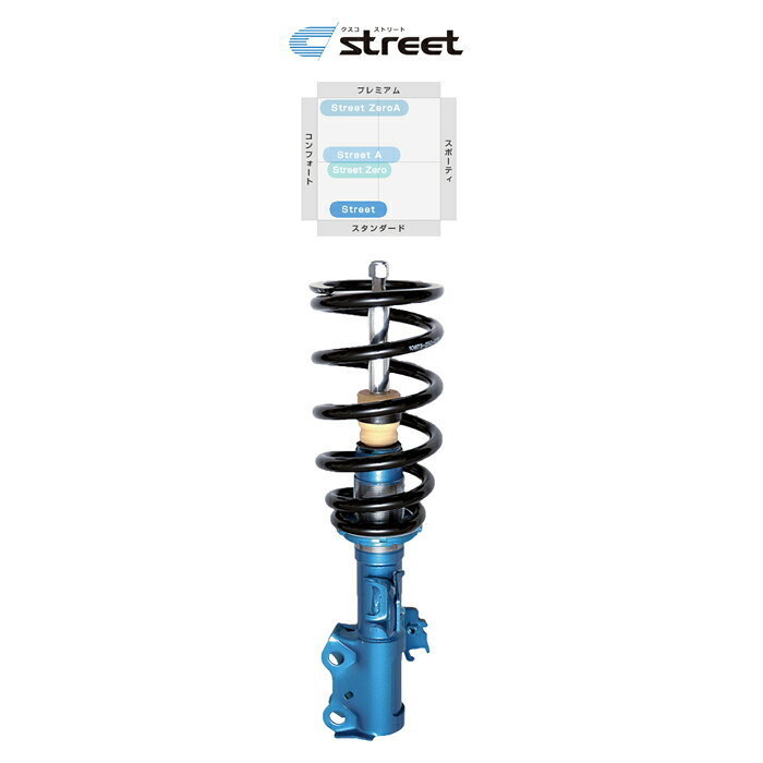 クスコ ストリート エリシオン RR3 2004.5〜2012.5 362 62K CNF 車高調