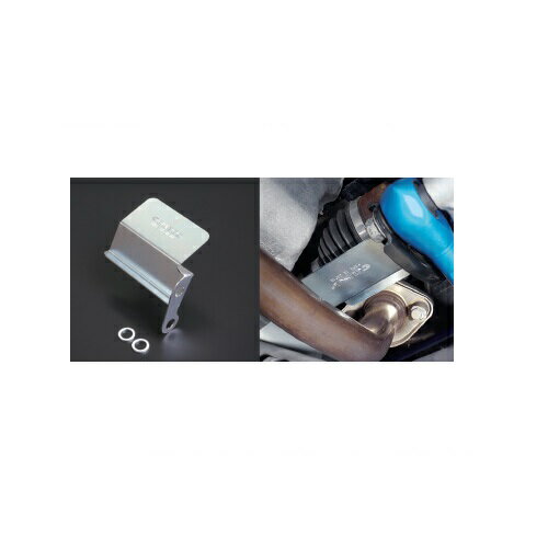 クスコ ドライブシャフト遮熱板 S660 JW5 3A8 047 A