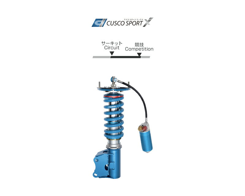 クスコ クスコ スポーツX インプレッサ WRX GDA 2002.11〜2007.6 667 64X CP 車高調