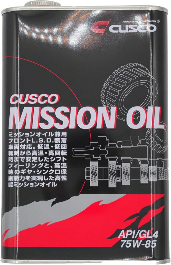 クスコ ( CUSCO )【 ミッションオイル 】FF / MR / 4WD フロント用 75W-85 (1L) 010002M01