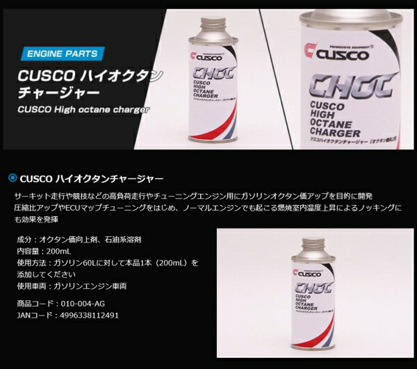 ������ (CUSCO)�������ϥ�����������㡼���㡼�ʥ������������ޡ� 010 004 AG