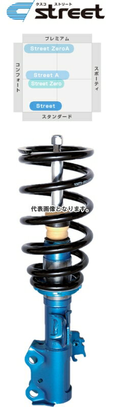 クスコ ( CUSCO ) 車高調【Street】( アッパーマウント付 ) トヨタ プリウスα 40系 (リヤ14段式) 952 62K CNF 95262KCNF