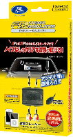 データシステム FMステレオモジュレーター FSM432