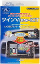 データシステム リアビューカメラ RCS108N(2)