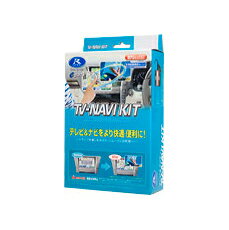 データシステム テレビナビキット HTN-36 4986651170063