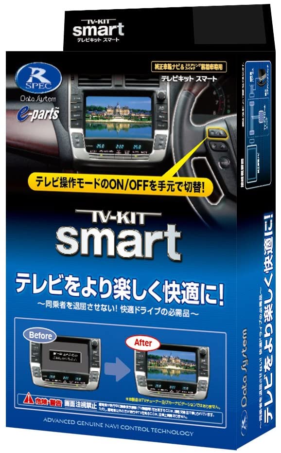 データシステム テレビキット UTV412S