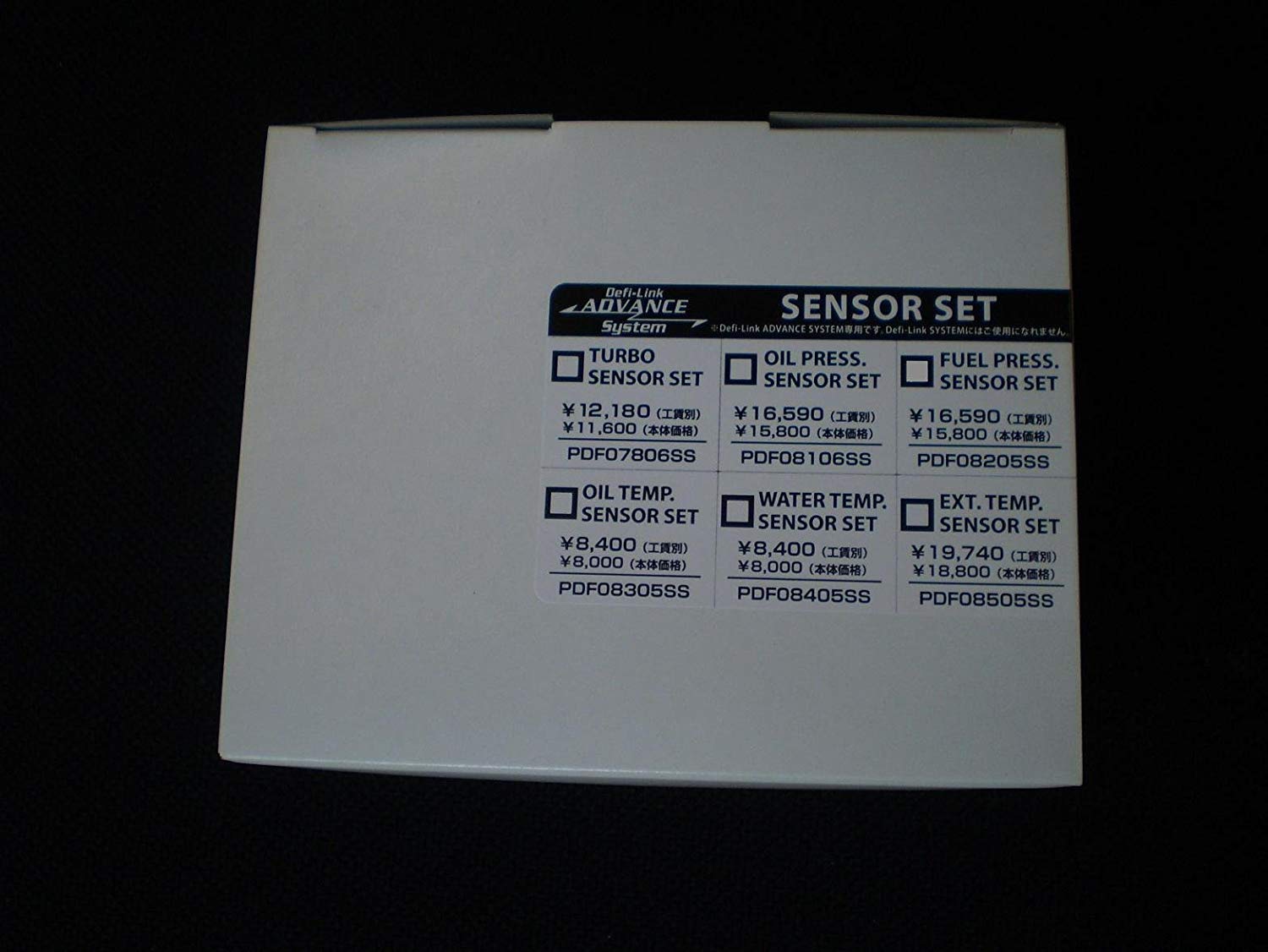 日本精機 Defi(デフィ) ADVANCE排気温センサーセット PDF08505SS