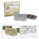 ディクセル EC type エクストラクルーズ マークX GRX120 GRX121 04/11〜09/10 300G Premium ・18inch wheel リア用 EC315486