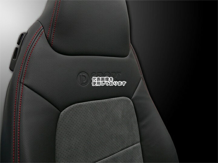 D-SPORT/Dスポーツ プレミアムシートカバー 08223-E240 コペン LA400K 年式 14.06〜