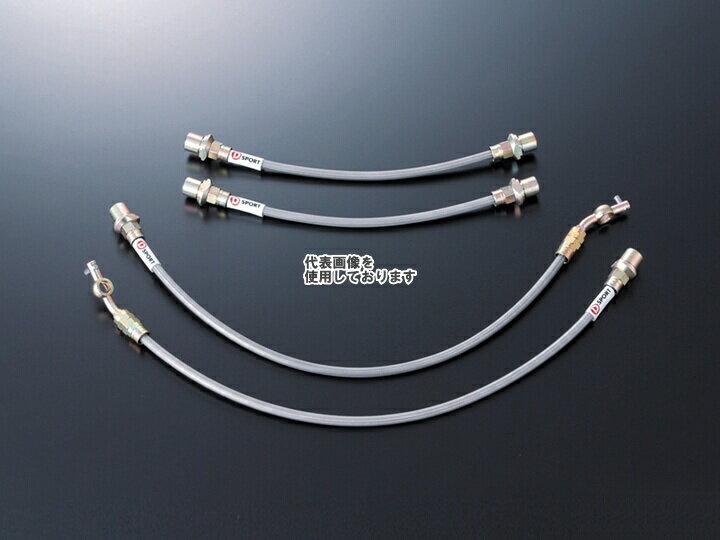 D-SPORT/Dスポーツ ステンメッシュブレーキホース 47031-A080 コペン LA400K／LA400A 年式 14.06〜