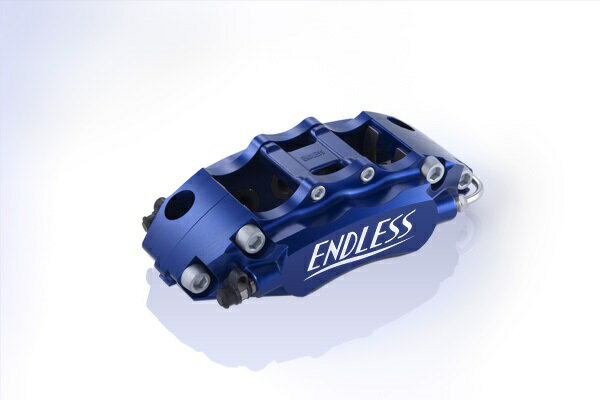 エンドレス 6POTライト & S4R キャリパー前後セット BRZ ZC6 340×32 / 326×20 EGPUZC6(新品番EGZPUZC6）