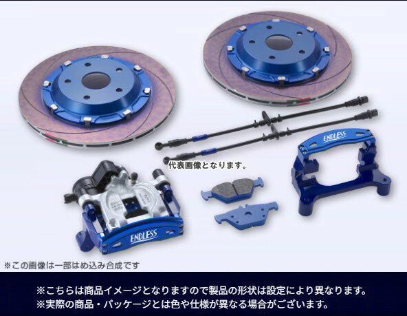 エンドレス システムインチアップキット アルヴェル6&リアインチアップ 40アルヴェル FIZDZGH40W