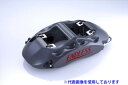 エンドレス システムインチアップキット RacingMONO4 シビック FK7 EDZ4XFK7 (旧品番ED4XFK7)