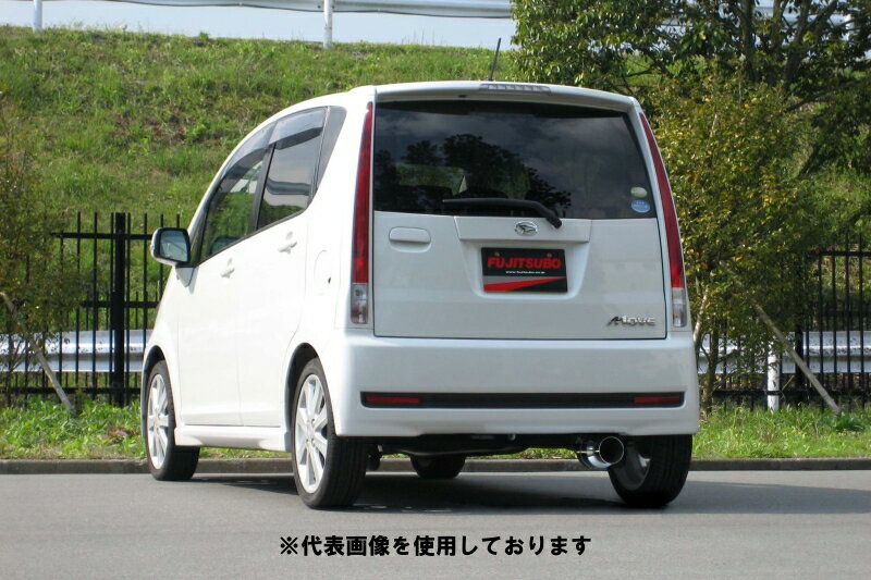 (発送先自動車関連業者のみ)フジツボ A-K エーケー L455S タント エグゼ カスタム ターボ 2WD KF-DET、KF H21.12〜H24.5 750-70183
