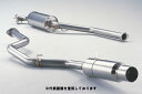(発送先自動車関連業者のみ)フジツボ POWER Getter パワーゲッター RF1 ステップワゴン 2WD B20B H11.5〜H13.4 160-57212(2)