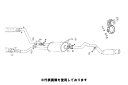 (発送先自動車関連業者のみ)フジツボ POWER Getter パワーゲッター ALWE50 エルグランド 3.3 4WD VG33E H9.5~H12.8 160-17812