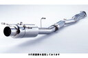 (発送先自動車関連業者のみ)フジツボ POWER Getter typeRS パワーゲッター タイプアールエス GDB インプレッサ WRX STi アプライドモデルA・B EJ20 H12.10~H14.10 100-63032