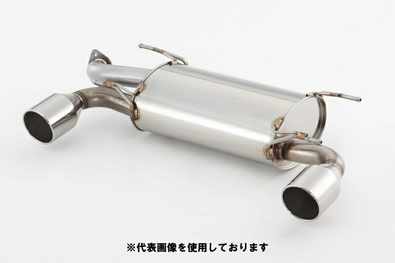 (発送先自動車関連業者のみ)フジツボ A-S エーエス ZC6 BRZ 2.0（アプライドE〜H） FA20 H28.8〜R2.9 360-23132