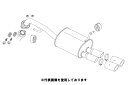 (発送先自動車関連業者のみ)フジツボ A-S エーエス MXPH10 ヤリス ハイブリッド 2WD M15A-FXE R2.2~ 340-21142
