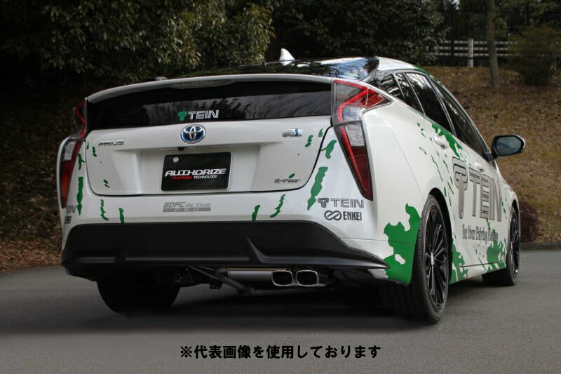 (発送先自動車関連業者のみ)フジツボ A-E エーイー ZVW55 プリウス 1.8 4WD 2ZR-FXE H27.12〜H30.12 440-21462