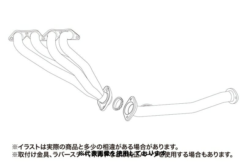 フジツボ Super EX スーパー イー・エックス AE86 スプリンタートレノ 4A-GE S58.5～S62.5 620-22454